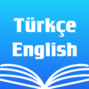  İngilizce Türkçe çeviri yaptırmaktan İngilizce Türkçe çeviri ile uğraşmaktan kurtulmak, İngilizce Türkçe çevirileri bizzat kendiniz yapın.